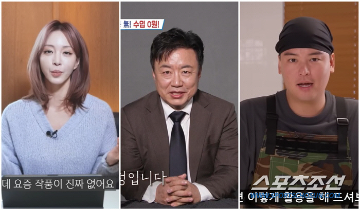 '5년 공백' 한예슬·'8㎏ 감량'이효정·'드라마판이 개판' 이장우, "…