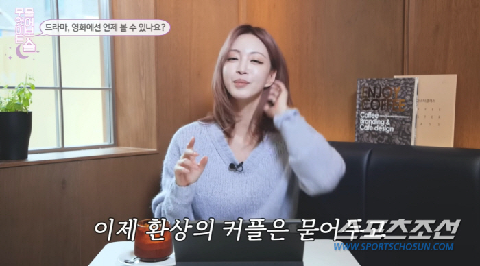 '5년 공백' 한예슬·'8㎏ 감량'이효정·'드라마판이 개판' 이장우, "…