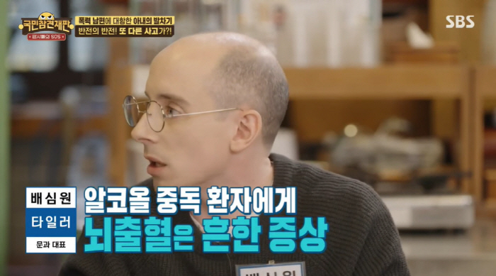 타일러, 안타까운 가정사 고백 "父 알코올 중독, 뇌출혈 왔다" ('국민…