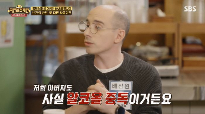 타일러, 안타까운 가정사 고백 "父 알코올 중독, 뇌출혈 왔다" ('국민…