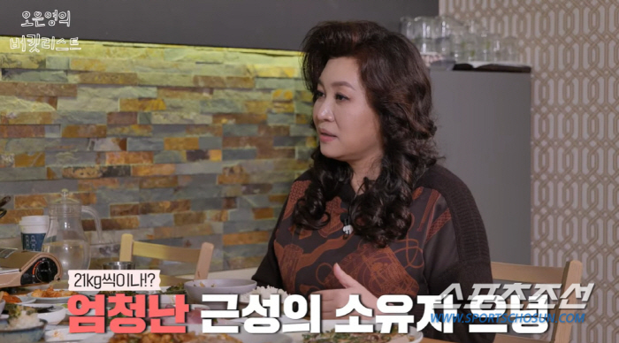 '다이어트 결심' 오은영, "운동을 싫어한다. 땀나는게 싫어" 고집…과거…