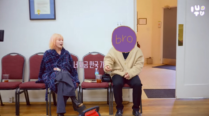 아이유, 남동생과 찐 현실 남매...동생 왁킹에 "너 한국 보내버린다" …