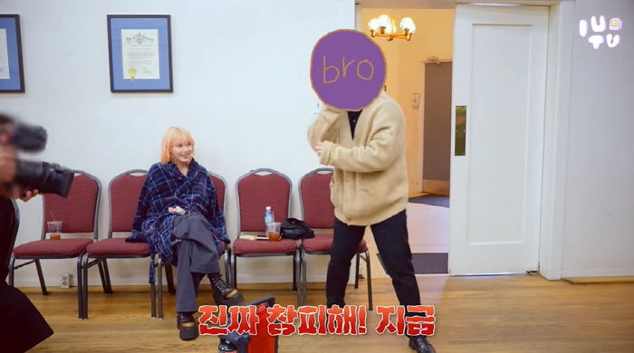 아이유, 남동생과 찐 현실 남매...동생 왁킹에 "너 한국 보내버린다" …