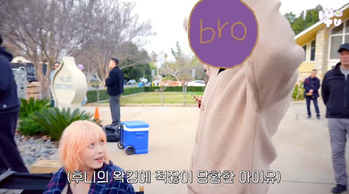 아이유, 남동생과 찐 현실 남매...동생 왁킹에 "너 한국 보내버린다" …