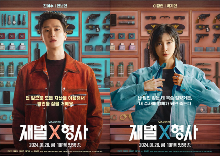 [SC초점] 김남주 만난 차은우, 진격의 안보현 꺾고 '연기천재' 거듭날…