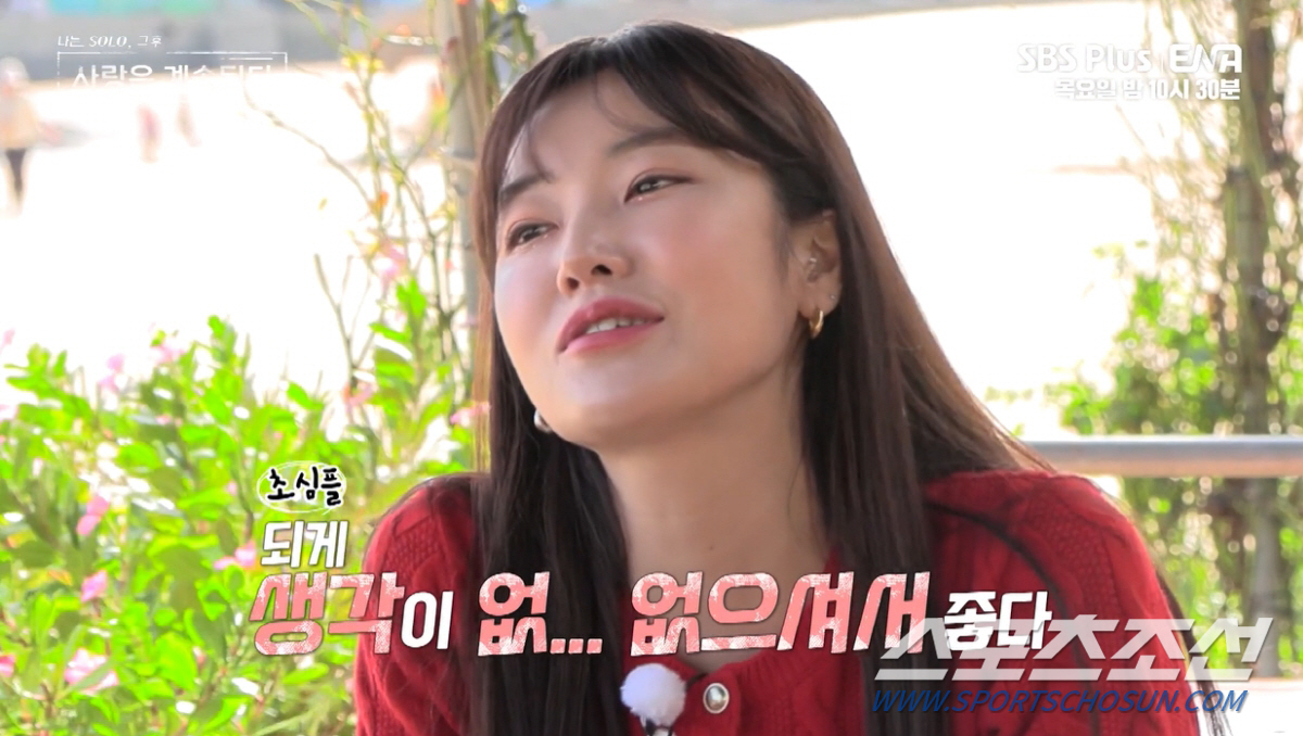 "눈치 빻았어→늙은 여우→생각 없어 좋다". '9기 옥순' 또 막말…男 …