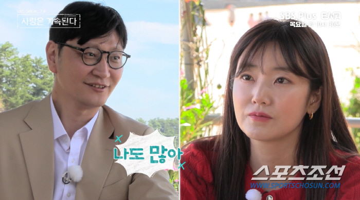 "눈치 빻았어→늙은 여우→생각 없어 좋다". '9기 옥순' 또 막말…男 …