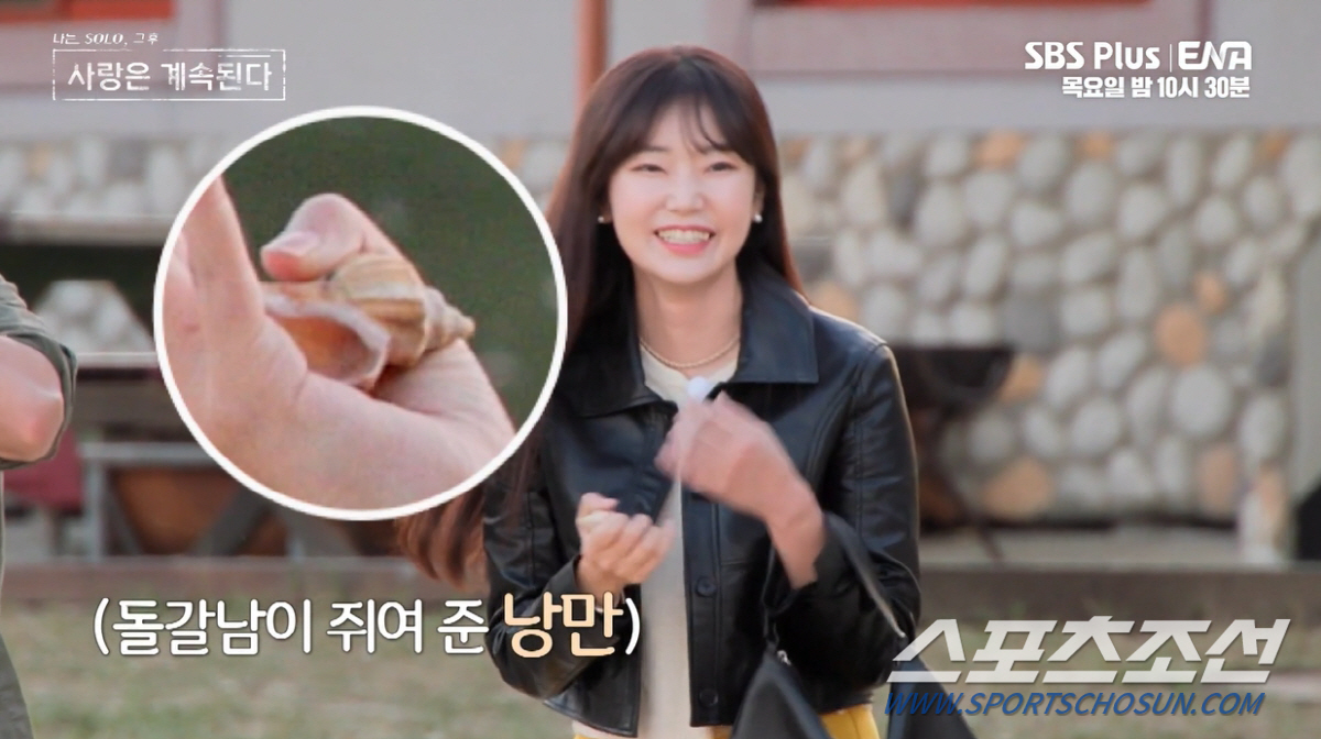 "눈치 빻았어→늙은 여우→생각 없어 좋다". '9기 옥순' 또 막말…男 …