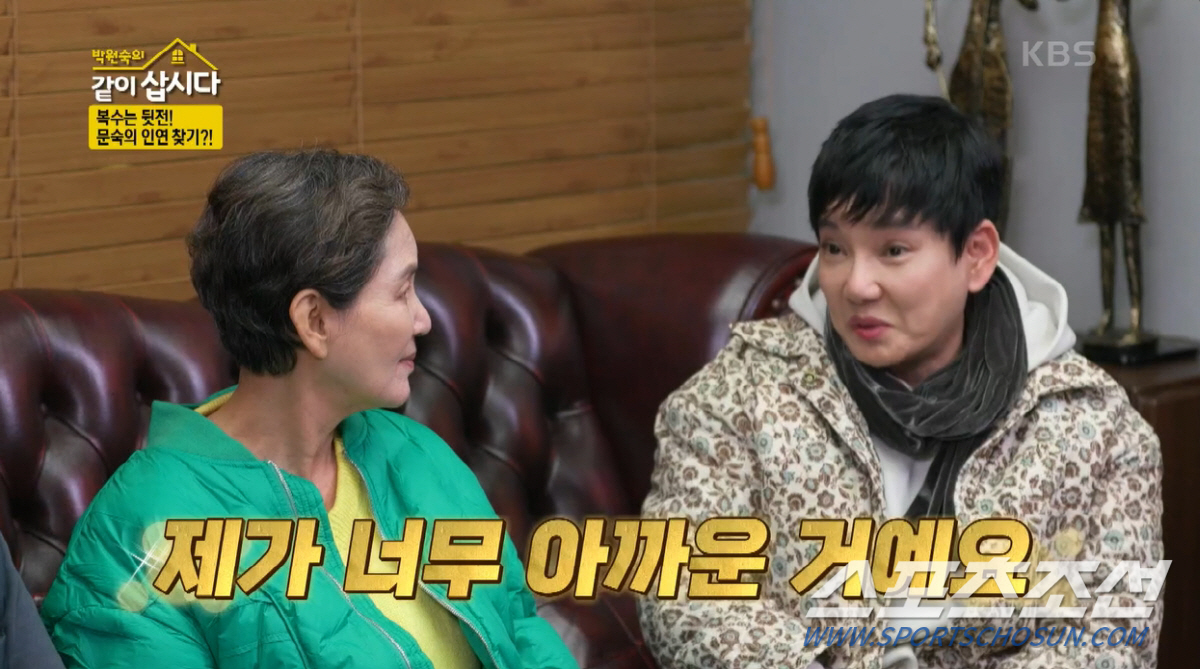 "결혼하면 1년간 안 나온다". '62세' 안문숙, '감성매칭'서 "성생…