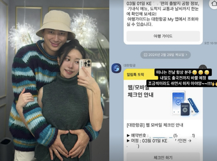 '이지훈♥' 아야네, 유산·시험관 끝 임신→출국 확정 "떠나는 전날은 항…