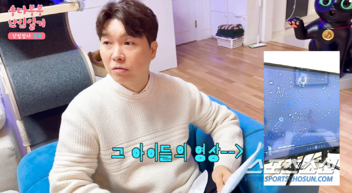 "아이들이 잠정 폐업했어". '정자 검사' 박수홍, 난임 원인자 진단…'…