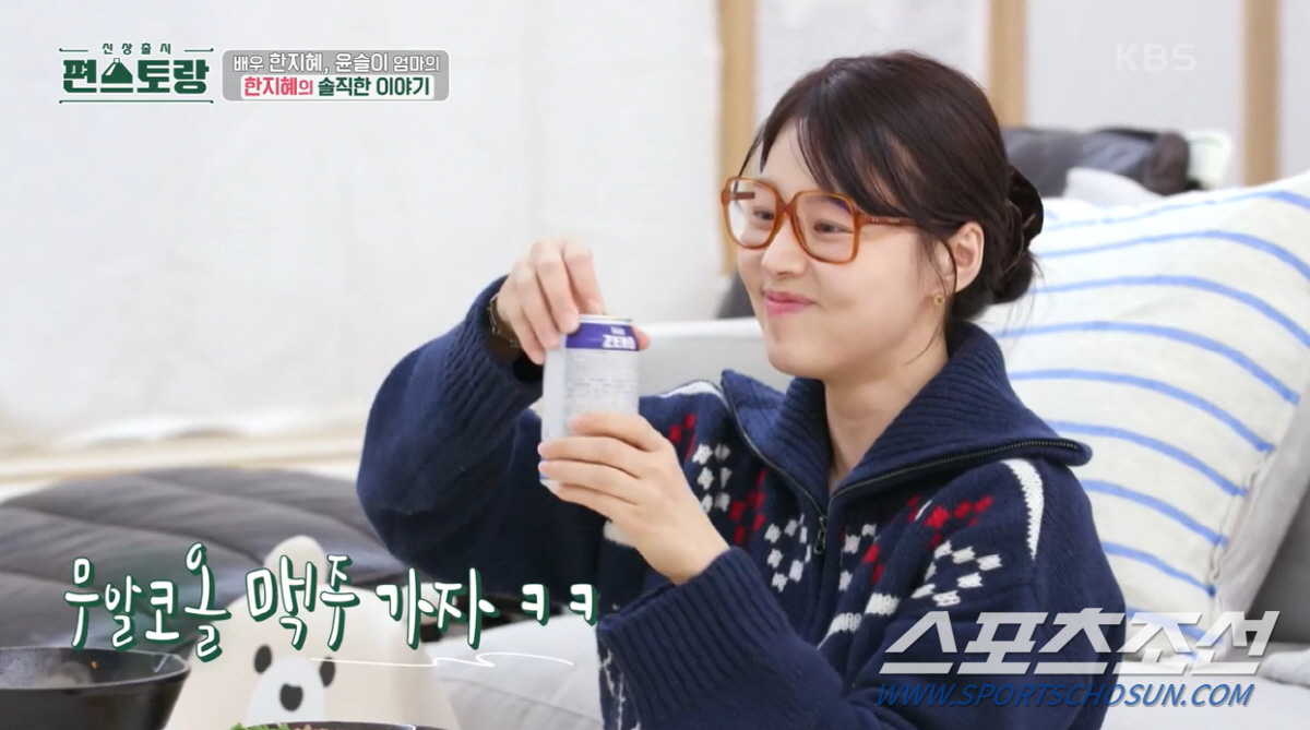 '경력 단절 3년' 한지혜, "내가 어떤 역할 할 수 있을까. 도전하는 …