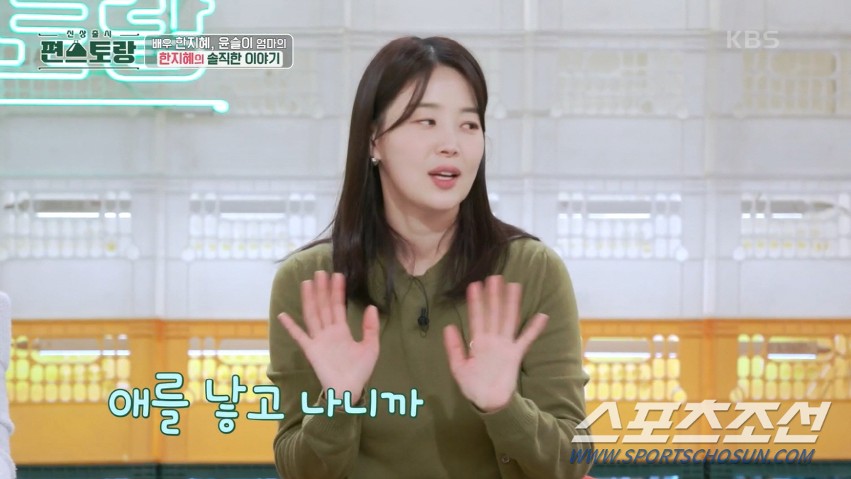 '경력 단절 3년' 한지혜, "내가 어떤 역할 할 수 있을까. 도전하는 …