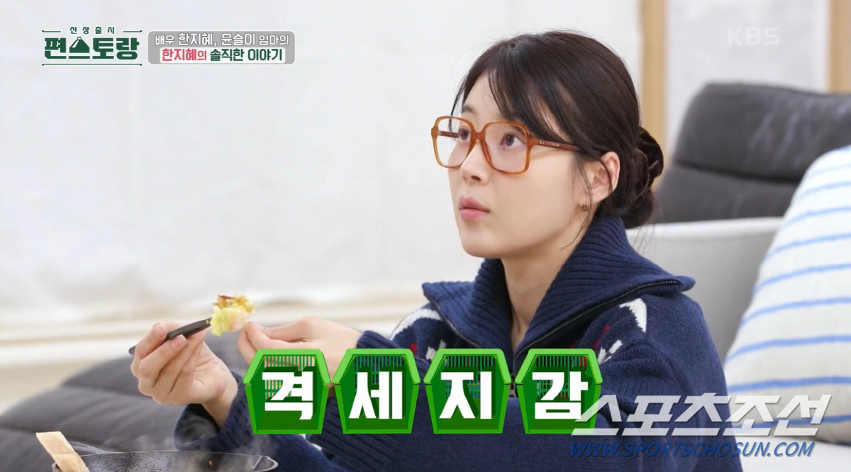 '경력 단절 3년' 한지혜, "내가 어떤 역할 할 수 있을까. 도전하는 …