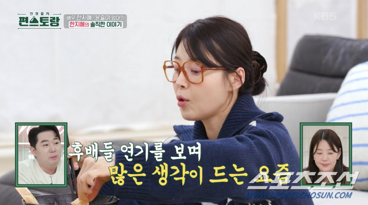 '경력 단절 3년' 한지혜, "내가 어떤 역할 할 수 있을까. 도전하는 …