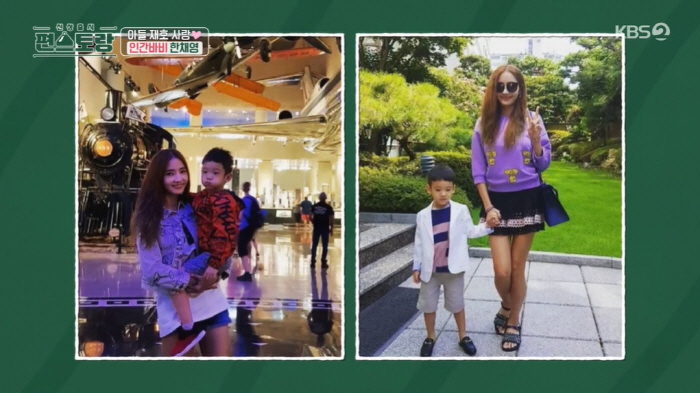 한채영 "11살 子, 배려심 많고 따뜻해...베스트프렌드 같은 사이" (…