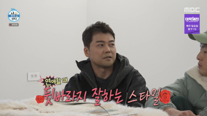 전현무 "반지? 액세서리 일 뿐"→'50세 전 결혼운'에 "몇 명 떠올라…