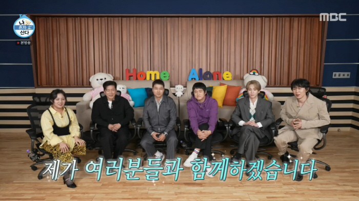 전현무 "반지? 액세서리 일 뿐"→'50세 전 결혼운'에 "몇 명 떠올라…
