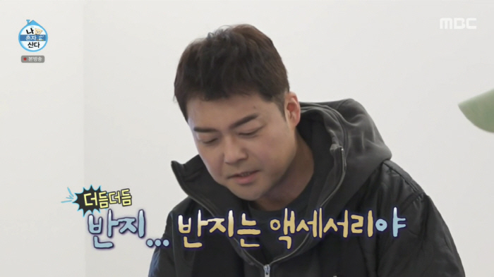 전현무 "반지? 액세서리 일 뿐"→'50세 전 결혼운'에 "몇 명 떠올라…