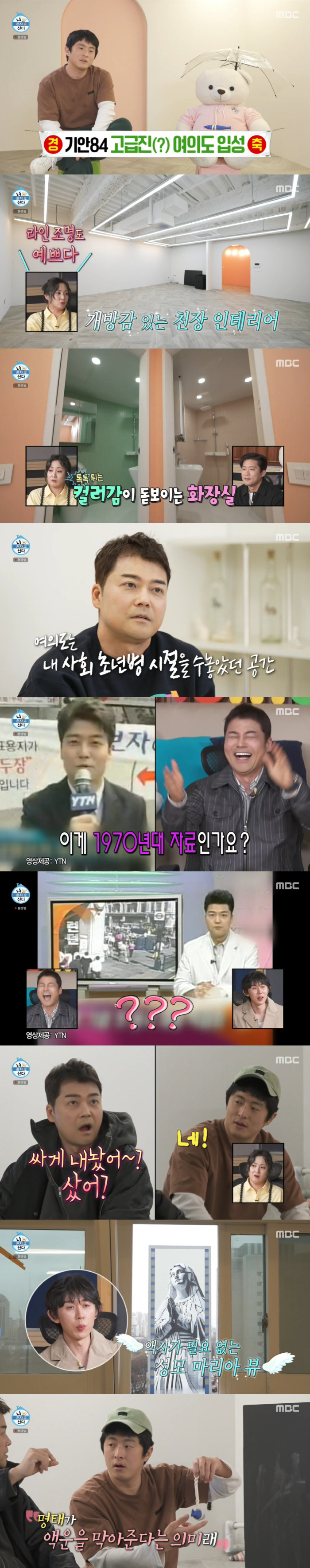전현무 "반지? 액세서리 일 뿐"→'50세 전 결혼운'에 "몇 명 떠올라…