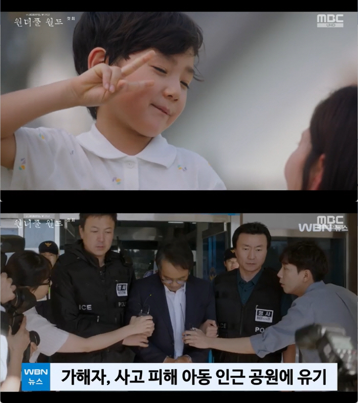김남주의 미친 연기력, 가해자 직접 죽인 '子 잃은 엄마의 오열' ('원…