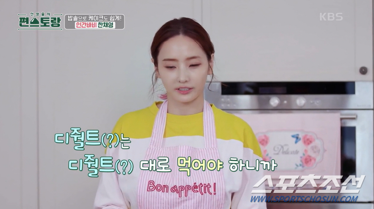 '바비 인형' 한채영, 쏙 빼닮은 '11살 아들' 공개...아침식사만 3…