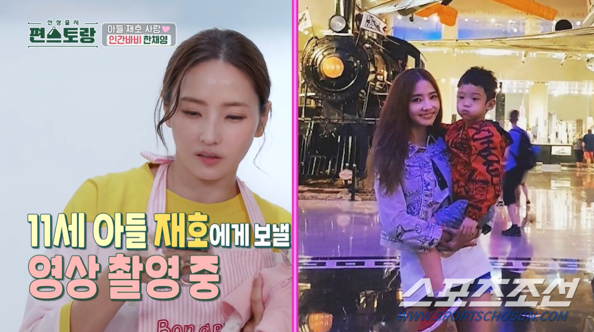 '바비 인형' 한채영, 쏙 빼닮은 '11살 아들' 공개...아침식사만 3…