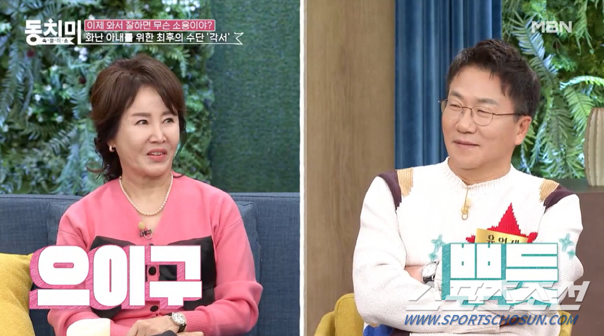 "극한 고통에 처하게 된 데 사과". '선우은숙♥' 유영재, 얼마나 잘못…