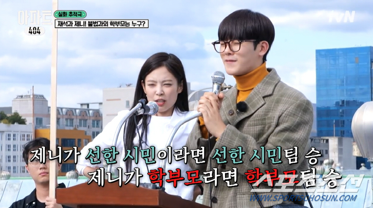 [종합]'천하'의 제니도 영 힘을 못 쓰네! '아파트 404', 시청률 …