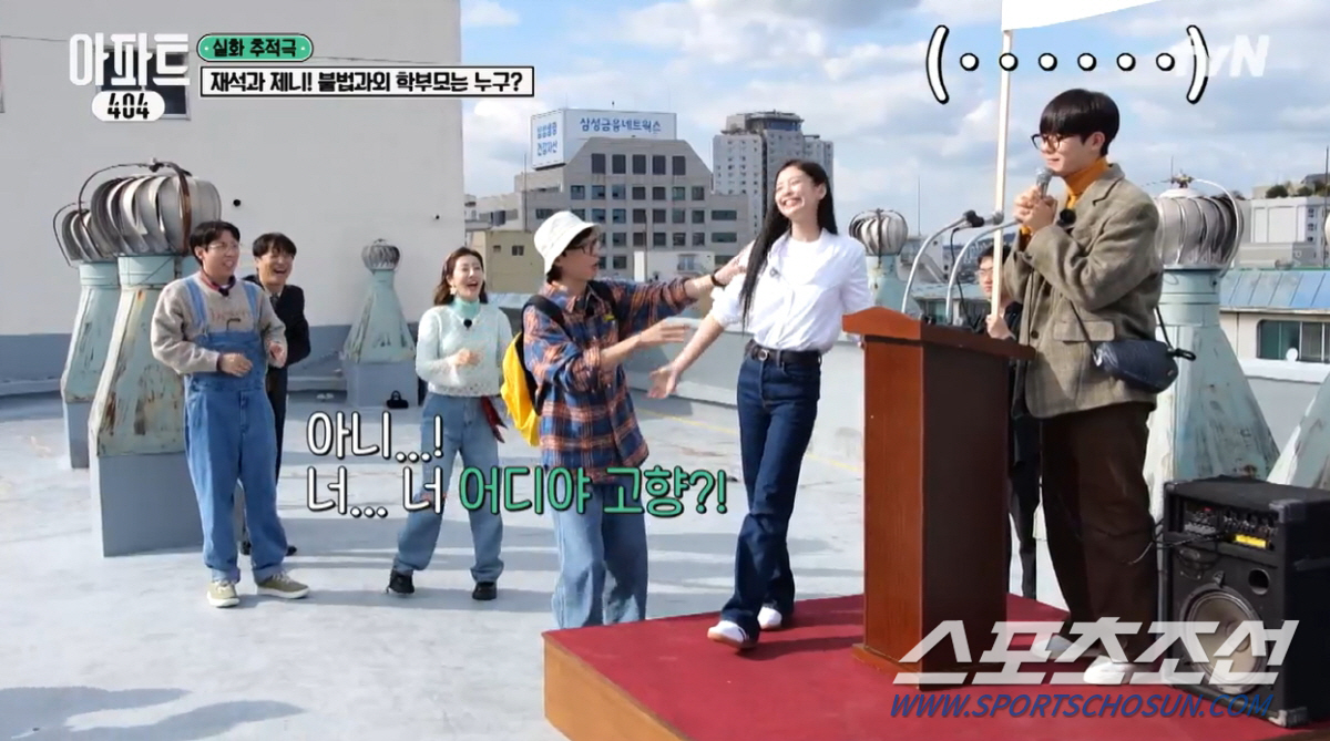 [종합]'천하'의 제니도 영 힘을 못 쓰네! '아파트 404', 시청률 …