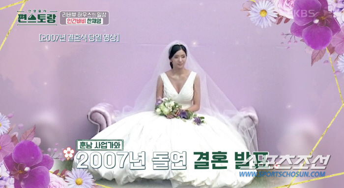 '5억 다이아 프러포즈' 한채영, 리버뷰 저택 공개…붐, "선착장도 있다…