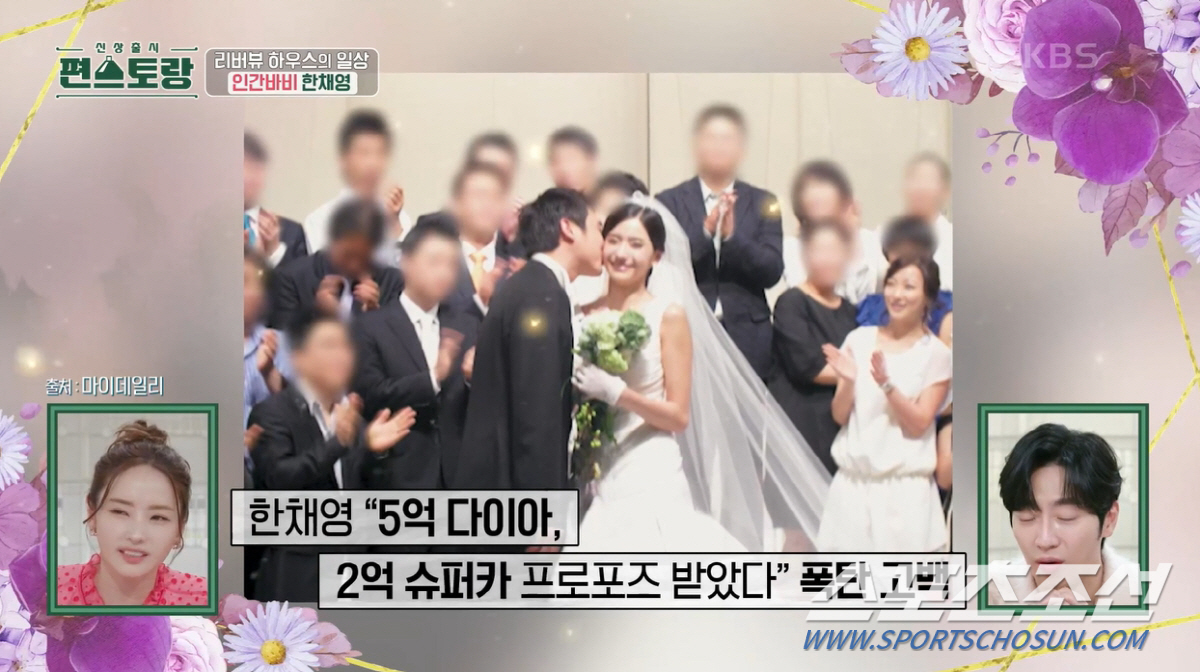'5억 다이아 프러포즈' 한채영, 리버뷰 저택 공개…붐, "선착장도 있다…