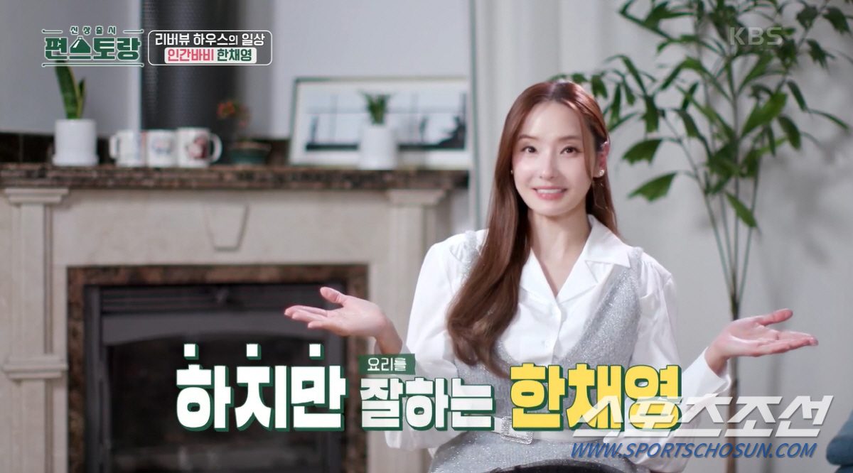 '5억 다이아 프러포즈' 한채영, 리버뷰 저택 공개…붐, "선착장도 있다…