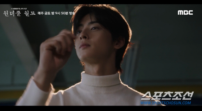 "선처 바라지 않습니다". 차은우, 김남주와 교도서도 첫 만남(원더풀 월…