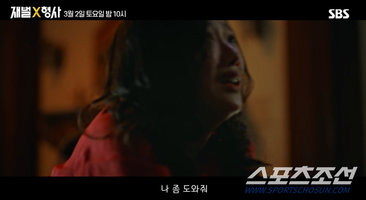 '컴백' 안보현, 박지현과 살인범 자백 받아내는 '환상 팀워크'…범인은 …