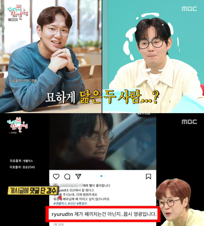 스윙스, 20kg 감량 이유=임보라♥? "요요 30번 극복, 계속  빼는…