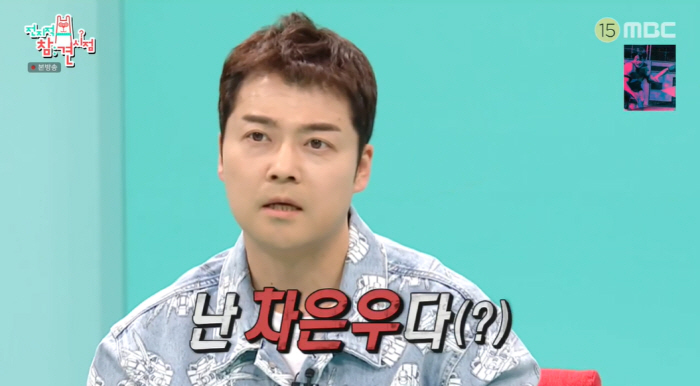 "차은우 깎아내리지마" 전현무, 역대급 실언에 비난 쇄도 ('전참시')[…