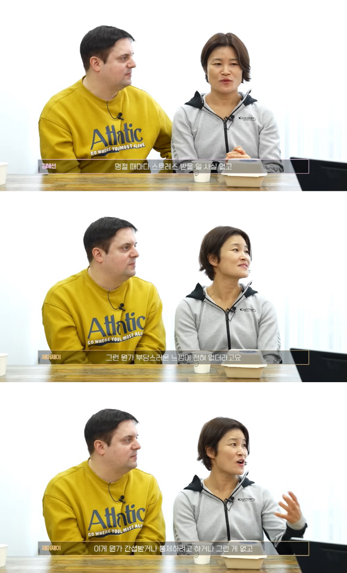 '스테판♥' 김혜선 "명절 스트레스·시母 통제 없어 좋아"…행복한 국제결…