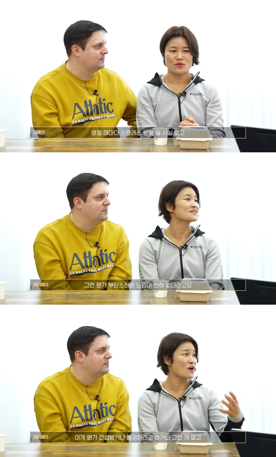 '스테판♥' 김혜선 "명절 스트레스·시母 통제 없어 좋아"…행복한 국제결…