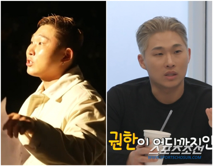 '살 빠진' 스윙스, '임보라 재결합설'에 대답 대신 웃음. "살 빼야 …