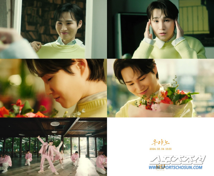 김희재, 타이틀곡 '우야노' MV 티저 공개…스윗 옴므파탈로 설렘 선사