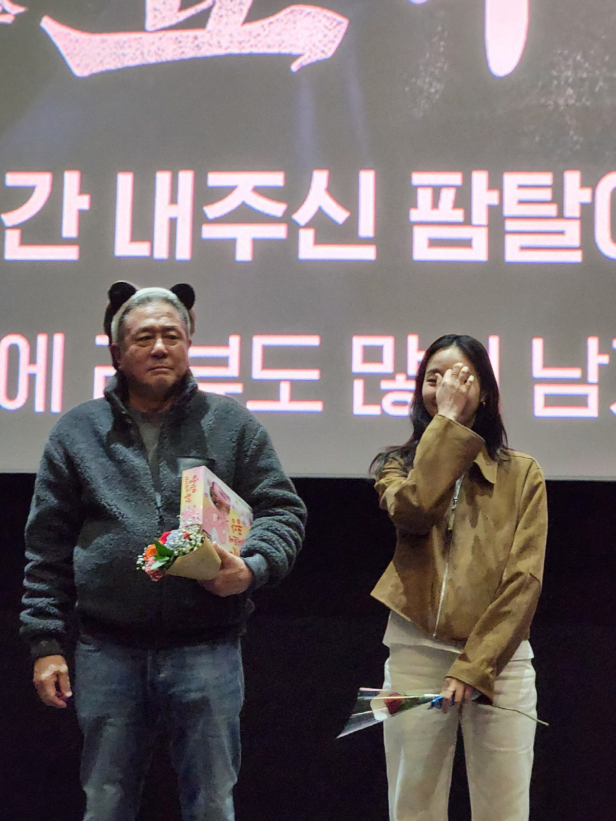 [SC이슈] "형♥해요"에 쌍하트→'할꾸'..'환갑' 넘은 최민식의 친근…