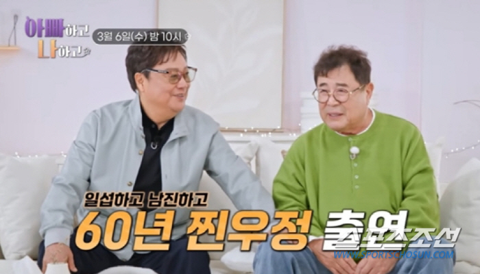 남진, 백일섭과 '60년 찐우정'…"총각 때 둘이 많이 '거시기' 했다"