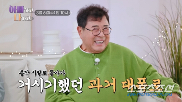 남진, 백일섭과 '60년 찐우정'…"총각 때 둘이 많이 '거시기' 했다"