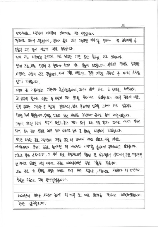 [SC이슈]아버지를 아버지라 못부르고…김성주→이재훈, 결혼+2세 뒤늦은 …