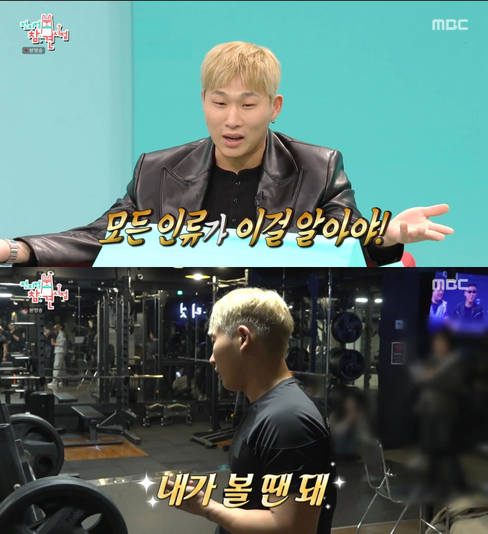 [SC리뷰]스윙스, ♥임보라 재결합설 의식했나…다이어트 후 그저 웃음만(…