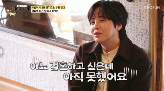 [SC초점]장근석, 결혼 얼마나 하고 싶었으면…곧 불혹되는 '아시아 프린…