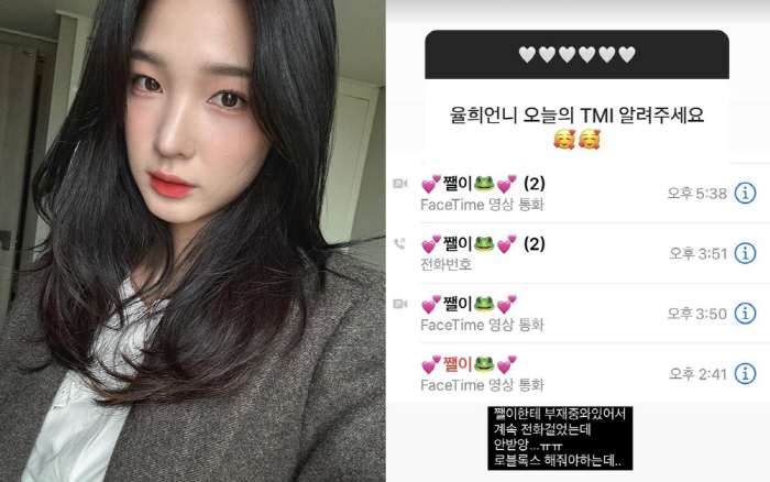율희 "지금은 자취中…혼자 사는건 처음이라 모든게 어색"