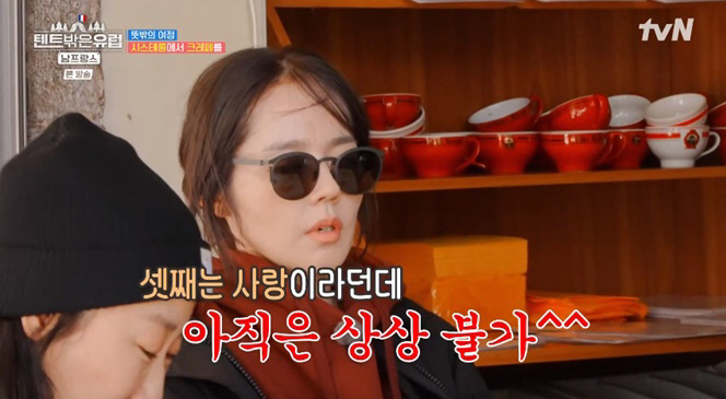 '연정훈♥' 한가인, 셋째 권유에 경악 "공포영화, 첫째 육아때 같이 울…