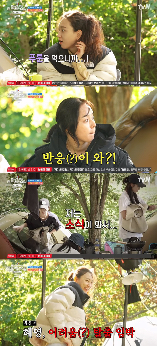 '연정훈♥' 한가인, 셋째 권유에 경악 "공포영화, 첫째 육아때 같이 울…